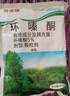 環(huán)嗪酮除樹(shù)死樹(shù)劑大樹(shù)爛根的專(zhuān)用藥除草劑除大樹(shù)除竹子爛根專(zhuān)用藥 正品環(huán)嗪酮【2斤】 曬單實(shí)拍圖