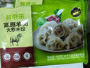 鮮京采高原牛肉大蔥水餃400克 20個(gè) 清真早餐蒸煎餃子生鮮速凍蒸餃鍋貼 曬單實(shí)拍圖