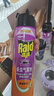 雷達（Raid）基孔肯雅熱殺蟲(chóng)劑噴霧 550ml*2瓶 香甜橙花香型殺蟑 殺蟲(chóng)氣霧劑 曬單實(shí)拍圖