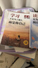 讀者新版勵志蝶變篇全2冊 今天的懶明天的難 父母的辛苦在孩子看不見(jiàn)的地方 人生感悟心靈雞湯青少年勵志成長(cháng)文學(xué)散文精選讀者文摘少兒家教文學(xué) 推薦10-18歲中小學(xué)生課外閱讀摘抄本 曬單實(shí)拍圖