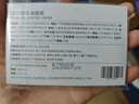 達爾膚（DR.WU）杏仁酸凈透拋光精粹爽膚水去角質(zhì)提亮控油補水保濕200ml*3 曬單實(shí)拍圖