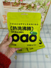 小倉熊茶垢清潔劑洗杯子神器茶漬咖啡漬活氧除垢泡騰片免刷清潔劑 3袋 曬單實(shí)拍圖