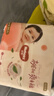 好奇（Huggies）鉑金裝小桃褲成長褲XXXL26片*4包(17kg以上)【透爽散熱】 曬單實拍圖