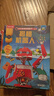 【滿87減18元】揭秘機(jī)器人（3-6歲少兒科普翻翻書）樂(lè)樂(lè)趣童書揭秘系列兒童啟蒙科普立體書童書節(jié)兒童節(jié) 曬單實(shí)拍圖
