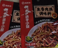 海底撈 筷手小廚麻辣香鍋酸湯肥牛調料 麻婆豆腐調料川菜家常炒菜調料 魚(yú)香肉絲調味料100g*3 曬單實(shí)拍圖