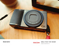 理光（RICOH）GRIIIx Urban Edition 都市版 GR3X小型數碼相機 便攜街拍機 都市版 套餐二 曬單實(shí)拍圖