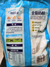 完達山（wondersun）全脂奶粉1kg成人奶粉高鈣高蛋白0添加白砂糖學(xué)生全家奶粉沖飲烘焙 曬單實(shí)拍圖