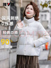 雅鹿羽絨服女冬季高端金鎖氣質(zhì)清冷大碼國風(fēng)新中式高級感媽媽加厚外套 米白 M 推薦90-125斤 曬單實(shí)拍圖