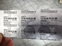 [新賽斯平]環(huán)孢素軟膠囊 25mg*50粒 5盒裝 曬單實(shí)拍圖