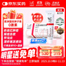 【原研進(jìn)口】立思丁 夫西地酸乳膏 15g:0.3g/盒 曬單實(shí)拍圖