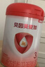 貝因美（Beingmate）愛(ài)加12-36月幼兒奶粉大罐3段800g 免疫成長(cháng)奶粉含乳鐵蛋白 曬單實(shí)拍圖