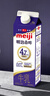 明治meiji【國內奶源】鼎醇牛奶 900ml  4.7g蛋白質(zhì)  低溫牛奶 曬單實(shí)拍圖