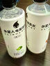 外星人電解質(zhì)水 500mL*20瓶 荔枝海鹽*6+白桃*6+青檸*8 整箱裝 曬單實(shí)拍圖