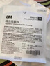 3M 水膠體敷料人工皮隔離防護親水性敷料促愈合可裁剪90022T兩片裝 曬單實(shí)拍圖