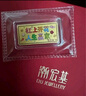 潮宏基 第1桶金足金金條五福臨門(mén)黃金投資金發(fā)財小金庫生日禮物女 發(fā)字金條（背面：恭喜發(fā)財）-1克 曬單實(shí)拍圖