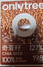 only tree純凍干羽衣甘藍(lán)粉奇亞籽膳食纖維蔬菜粉沖飲代餐粉2盒50袋共190g 曬單實(shí)拍圖