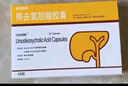 【原研進(jìn)口】?jì)?yōu)思弗 熊去氧膽酸膠囊 250mg*25粒/盒*10盒  曬單實(shí)拍圖