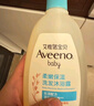 艾惟諾（Aveeno）艾維諾嬰兒潤膚乳兒童寶寶面霜秋冬特潤高保濕舒緩干癢紅身體乳 曬單實(shí)拍圖