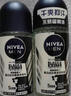 妮維雅（NIVEA）抑汗香體腋下止汗露男士黑白出眾爽身走珠液50ml*3 曬單實(shí)拍圖