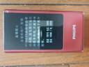 飛利浦（PHILIPS）V13P 海棠紅 翻蓋老人手機(jī) 移動(dòng)聯(lián)通電信4G全網(wǎng)通 雙卡雙待老年人手機(jī)大字大聲音備用智能學(xué)生手機(jī) 曬單實(shí)拍圖
