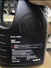 大眾（Volkswagen）原廠(chǎng)機油 一汽大眾智潤全合成機油邁騰速騰寶來(lái)高爾夫探岳潤滑油 原廠(chǎng)高端 0W-20國六機油 4升+機濾 曬單實(shí)拍圖