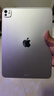 Apple/蘋果 iPad Pro11英寸 M5芯片 2025年新款平板電腦 256G WLAN版 銀色 曬單實(shí)拍圖
