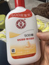 大寶SOD蜜青花香型200ml乳液面霜潤膚補水保濕擦臉油男女護膚品身體乳 曬單實(shí)拍圖