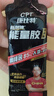 康比特能量膠運動(dòng)供能無(wú)需補水全馬半馬比賽騎行戶(hù)外長(cháng)短跑運動(dòng)能量補劑 【精英版】輕橙咖啡5支+賽速飲1支 曬單實(shí)拍圖