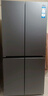 海爾（Haier）家宴465升十字對開(kāi)四開(kāi)門(mén)電冰箱家用風(fēng)冷無(wú)霜一級能效變頻超薄BCD-465WGHTDE9S9家電國家補貼20% 曬單實(shí)拍圖