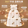 棉小果嬰兒秋冬外出披風(fēng)防風(fēng)斗篷寶寶加厚擋風(fēng)兒童抱被外套幼兒披肩冬季 小熊-媽咪包裝【建議溫度-5~15°C】 100 cm【適合0-6歲寶寶】 曬單實(shí)拍圖