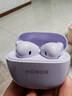 榮耀耳機Earbuds X9藍牙無(wú)線(xiàn)主動(dòng)通話(huà)降噪500 400 300Pro Magic8 7pro X70 X60i適用華為蘋(píng)果運動(dòng)耳麥 Earbuds X9【紫色】半入耳式-送曬圖禮品 曬單實(shí)拍圖