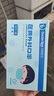 袋鼠醫生兒童口罩3-6歲-12歲醫用外科口罩滅菌防過(guò)敏學(xué)生卡通圖案防塵透氣 經(jīng)典藍色50支【品質(zhì)升級滅菌獨立裝】 曬單實(shí)拍圖