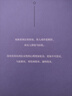 渡邊淳一·女人這東西 (新版 讓女人更了解自己，讓男人更懂女人) 曬單實(shí)拍圖