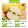 櫻慕晴 遼寧大連黃元帥蘋(píng)果 黃金帥粉面起沙金帥蘋(píng)果新鮮當季水果整箱 凈重4.5斤【70-75mm】 曬單實(shí)拍圖