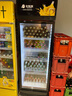 北極熊（BEIJIXIONG）展示柜冷藏柜冰柜商用飲料柜直冷風(fēng)冷風(fēng)直冷保鮮柜超市玻璃門(mén)冰箱立式啤酒柜 單門(mén)下機直冷黑紅款（388L） 曬單實(shí)拍圖