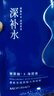 美膚寶玻尿酸水庫面膜25g*1片改善粗糙妝前補水干敏肌面膜貼男女護膚 曬單實(shí)拍圖