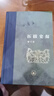 拓跋史探 三聯(lián)當代學術(shù)叢書 精裝16開 田余慶先生作品 三聯(lián)書店出版  田先生主攻研究秦漢魏晉南北朝史 代表作有 東晉門閥政治  秦漢魏晉史探微 曬單實拍圖