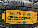 德國馬牌輪胎255/45R20 101W ULTC UC6 AO適配特斯拉Model X/Q5 曬單實(shí)拍圖