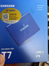 三星（SAMSUNG） 1TB Type-c USB 3.2 移動(dòng)固態(tài)硬盤(pán)（PSSD） T7 藍色 NVMe傳輸速度1050MB/s 手機直連筆記本外接 曬單實(shí)拍圖