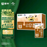 蒙牛早餐奶核桃味250ml*16盒 老人小孩營(yíng)養補充 送禮盒裝新老包裝交替 曬單實(shí)拍圖