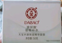 大寶面霜男女士護膚補水冬季保濕霜乳老牌護膚品禮物送老婆女友 大寶水凝保濕精華面霜50g*3 曬單實(shí)拍圖