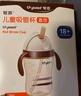 世喜兒童吸管杯直飲杯直飲奶瓶牛奶杯PPSU1-3-6歲大寶寶幼兒園水杯 曬單實(shí)拍圖