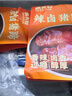 麻六記辣鹵豬蹄180g*3休閑即食下酒菜零食鹵味熟食 曬單實(shí)拍圖