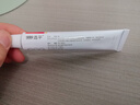999 硝酸咪康唑乳膏2%*20g 真菌感染 體股癬 手足癬 花斑癬 頭癬 須癬 甲癬 口角炎 外耳炎 革蘭陽(yáng)性菌繼發(fā)感染 皮膚用藥 曬單實(shí)拍圖