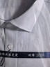 杉杉【DP免燙】長(cháng)袖襯衫男純棉條紋春秋商務(wù)正裝全棉 淡藍條紋 40 曬單實(shí)拍圖