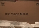 華為智慧屏Vision 5 SE優(yōu)享版 55英寸 鴻蒙AI搜片 投屏好搭檔平板電視機HDB525A9 曬單實(shí)拍圖
