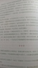 【當當正版書(shū)籍】永遠講不完的故事 米切爾·恩德作品典藏 曬單實(shí)拍圖