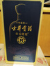 古井安徽古井貢酒 年份原漿 濃香型白酒 新老款隨機發(fā)貨 50度 500mL 6瓶 古井古8 曬單實(shí)拍圖