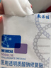 敷爾佳新款白膜4盒 敷感升級醫用透明質(zhì)酸鈉修復貼MHA-C-T 曬單實(shí)拍圖