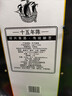 塔牌 青花十五年 半干型 紹興黃酒 5L 單壇裝 花雕 曬單實(shí)拍圖